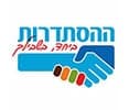 histadrut