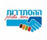 histadrut